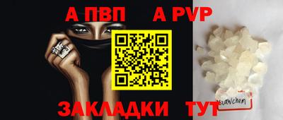 бутират Краснодар