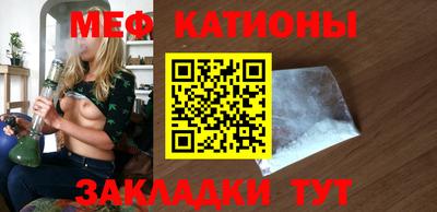 бутират Краснодар