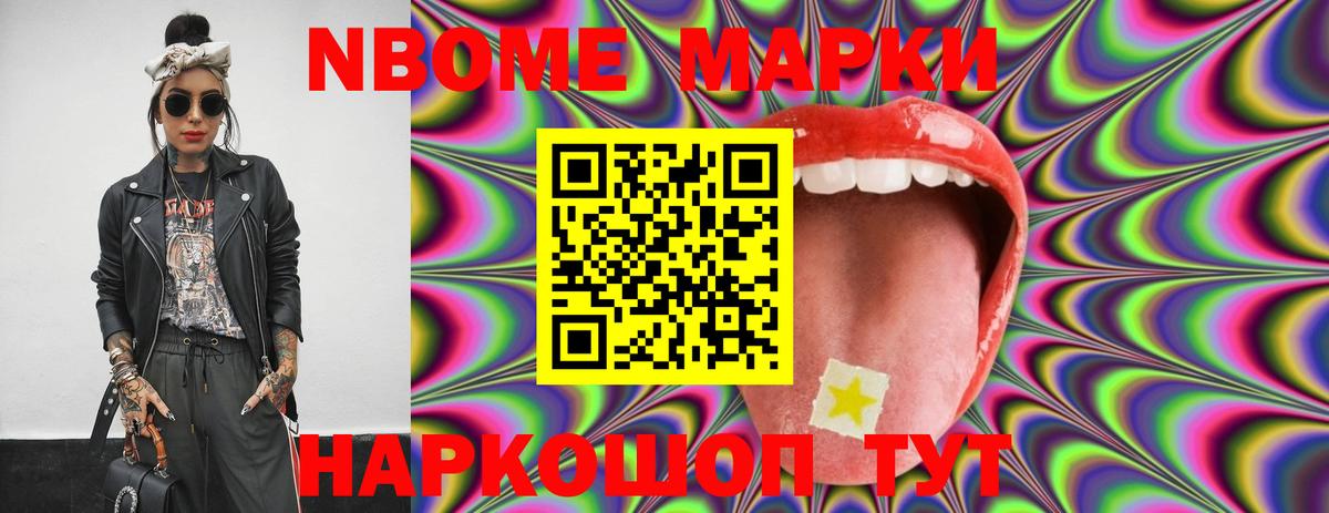 Зеленокумск  Лсд 25 экстази кислота  Лсд 25 экстази кислота  Вход с VPN 
