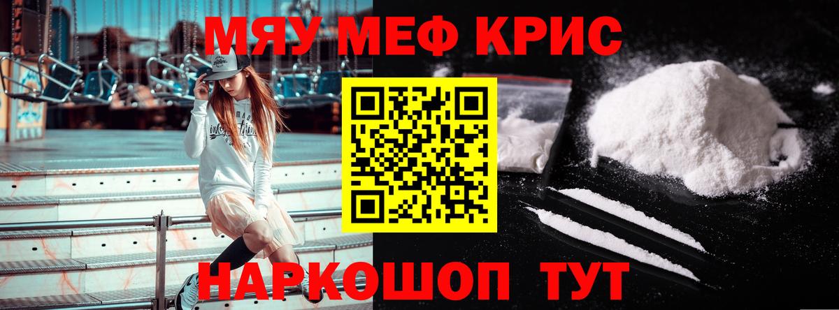 МЯУ-МЯУ мяу мяу  Вход с VPN  МЯУ-МЯУ мука  Зеленокумск 