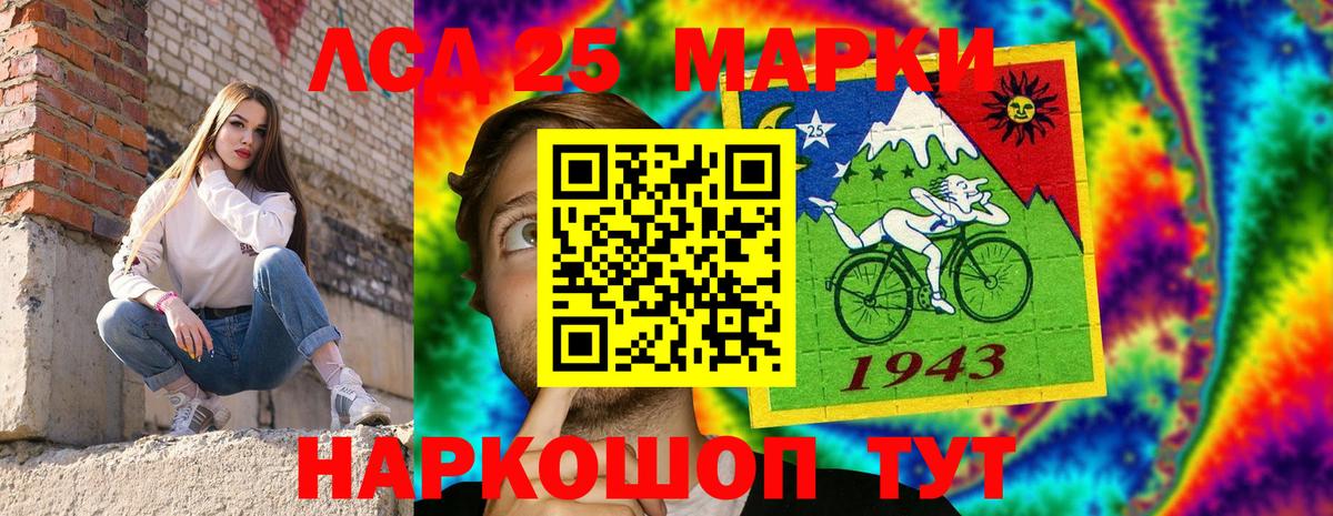 Марки N-bome 1500мкг  Марки N-bome 1500мкг  Вход с VPN  Зеленокумск 