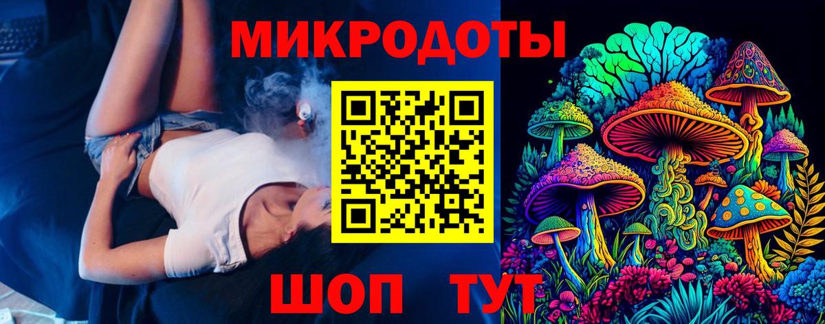 Галлюциногенные грибы GOLDEN TEACHER Зеленокумск